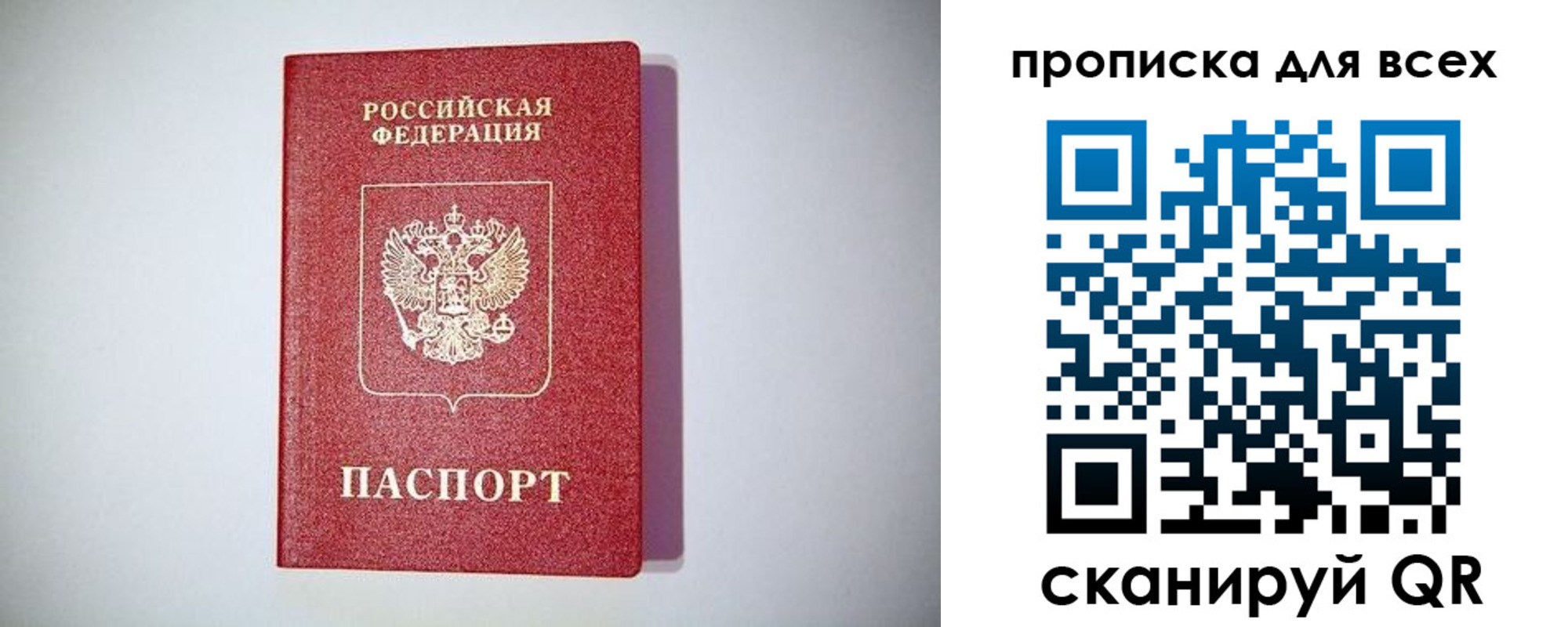 регистрация для дет. сада в Лысково