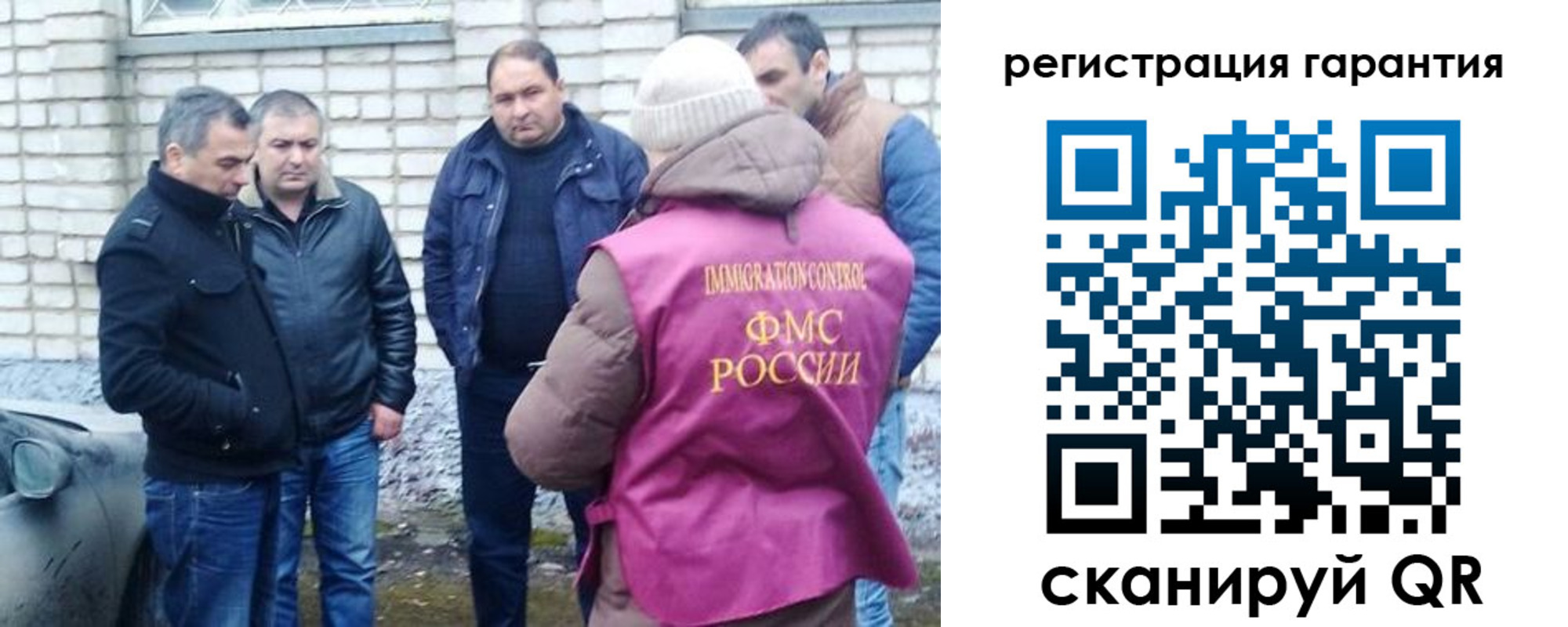 прописка паспорт в Лысково